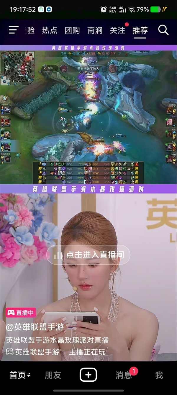 全球首款骁龙8 Elite 2旗舰！赵露思将喜提iQOO 15
