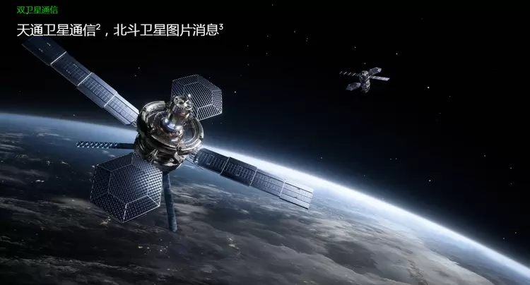 年轻人的科技潮宠:华为nova 15用红枫影像+卫星通信把出片和安全感都拉满(图4) 年轻人的科技潮宠:华为nova 15用红枫影像+卫星通信把出片和安全感都拉满(图4)