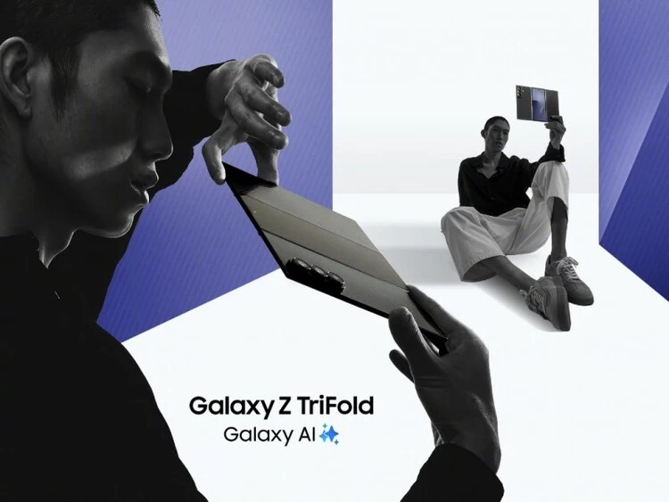 AI时代的颠覆者 三星Galaxy Z TriFold打开移动体验新视界(图1)