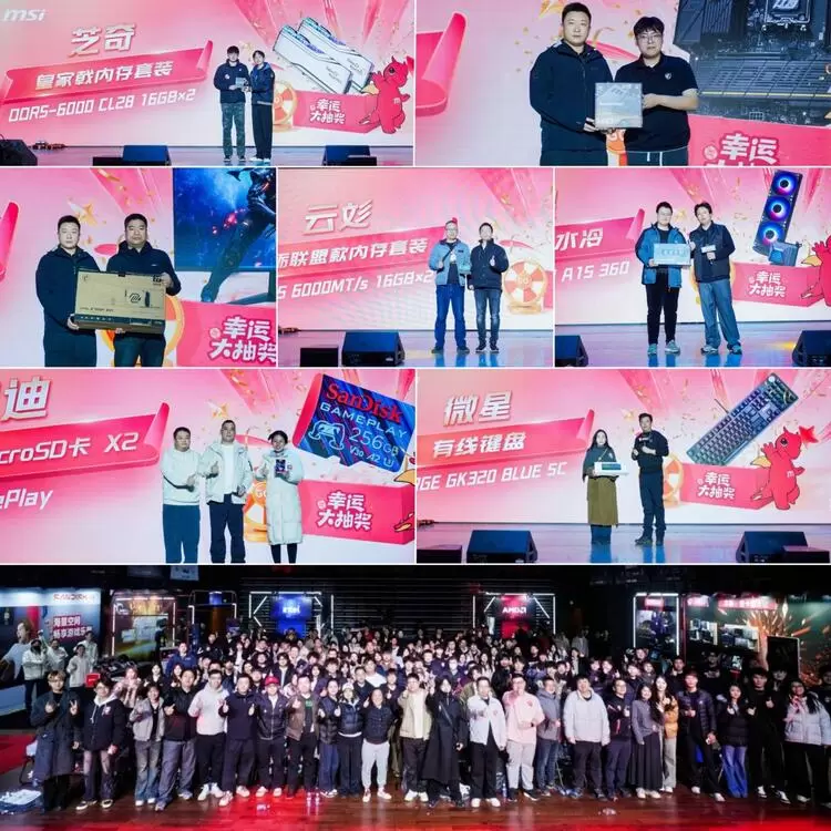 燃爆中原！微星2025龙盾局年度收官之战点亮郑州(图6)