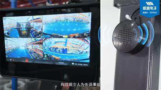 AI防线升级：首析威盛M168Pro 叉车AI安全监控套件(图5)