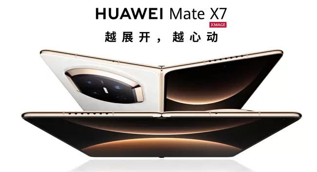 2025年终消费观察：高端换机首选折叠屏，折叠屏首选华为Mate X7！(图2)