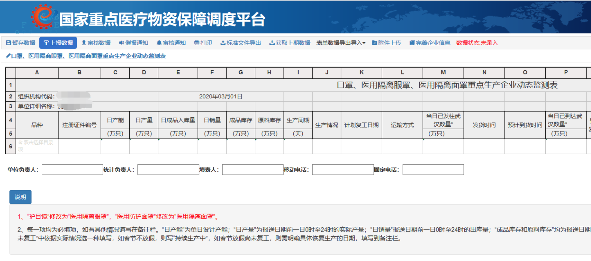 飞腾斩获IC设计成就两项大奖 年营收有望突破10亿(图4)