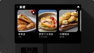 击退“秋老虎” 与三星AI神 冰箱5系共度秋日美好食光(图6)