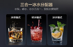 击退“秋老虎” 与三星AI神 冰箱5系共度秋日美好食光(图4)