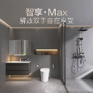 「智」愈空间点亮美好生活，恒洁京东超级品牌日圆满落幕(图5)