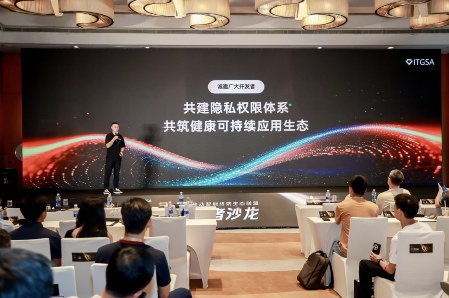 金标联盟发布隐私权限体系，共建安卓生态安全体验(图2)