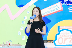 美的夏日宠粉行动：共创年轻人的“精神宝地”(图2)