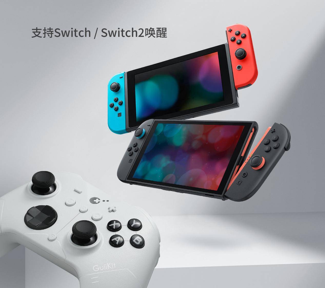 谷粒ES电竞手柄 中文-02