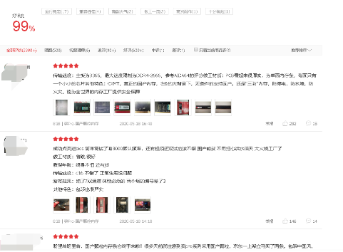 国内首款中国芯DDR4内存条,在深圳坪山大规模量产(图4) 国内首款中国芯DDR4内存条,在深圳坪山大规模量产(图4)