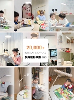 书客Sun2护眼大路灯，开售即成‘断货王’，行业口碑热度双飙升(图9)