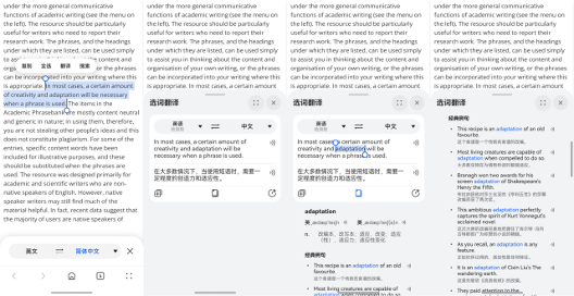 开学倒计时！随时随地随心问，“小艺”“华为浏览器”专业且懂你(图6)
