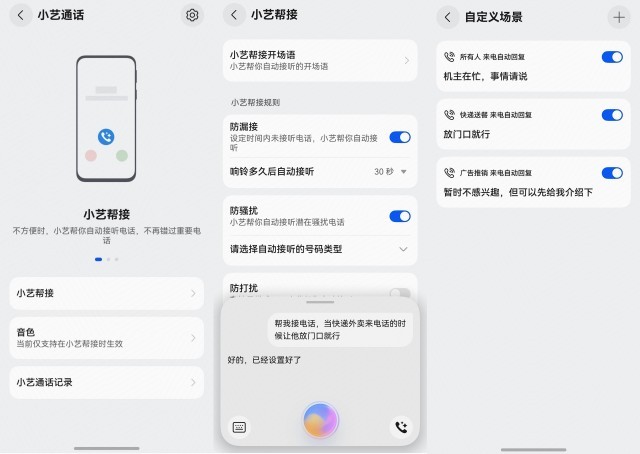 开学倒计时！随时随地随心问，“小艺”“华为浏览器”专业且懂你(图2)