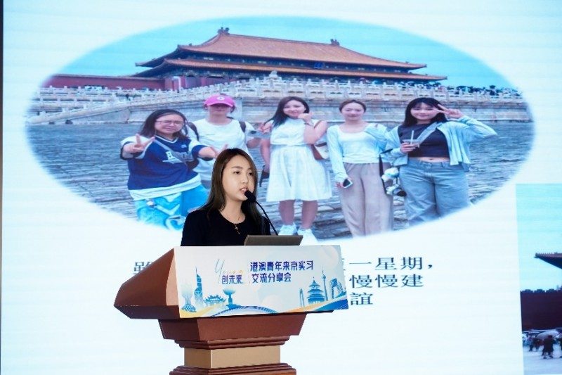 英皇杨政龙搭建实践桥梁 赋能香港民青局实习计划学员把握国家发展机遇(图5)