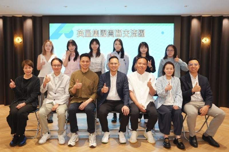 英皇杨政龙搭建实践桥梁 赋能香港民青局实习计划学员把握国家发展机遇(图2)