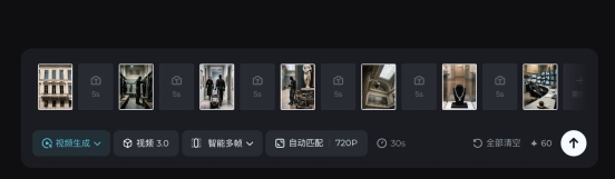 即梦推出“智能多帧”功能 突破AI视频长镜头创作瓶颈(图2)