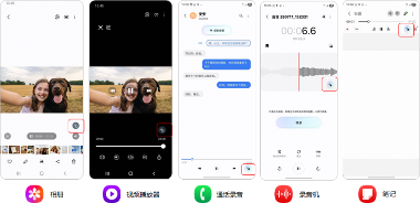AI赋能三星新一代折叠屏旗舰Galaxy Z Fold7 | Z Flip7，重塑折叠屏体验(图5)