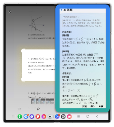 AI赋能三星新一代折叠屏旗舰Galaxy Z Fold7 | Z Flip7，重塑折叠屏体验(图3)