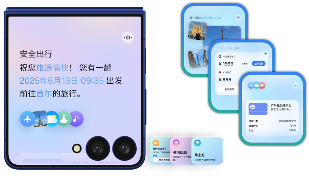 AI赋能三星新一代折叠屏旗舰Galaxy Z Fold7 | Z Flip7，重塑折叠屏体验(图10)