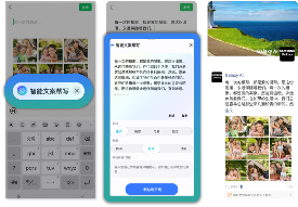 AI赋能三星新一代折叠屏旗舰Galaxy Z Fold7 | Z Flip7，重塑折叠屏体验(图8)