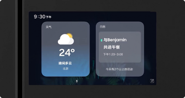处暑养生指南：三星AI神 冰箱9系以AI之力 护航家庭健康饮食(图2)