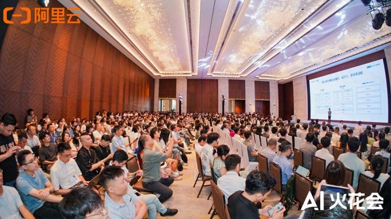 真补贴、真落地！阿里云发布AI应用先锋计划，助力企业跑通AI第一程(图2)