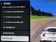 巨幕时代的音画共生：三星条形音响与电视协同打造沉浸观影生态(图7)