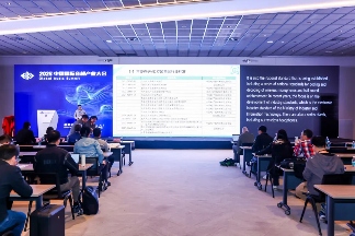 声态+AI ｜2026中国国际音频产业大会（GAS）明年3月举办(图10)