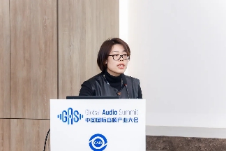 声态+AI ｜2026中国国际音频产业大会（GAS）明年3月举办(图11)