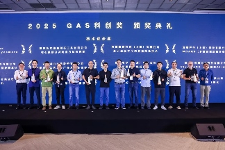 声态+AI ｜2026中国国际音频产业大会（GAS）明年3月举办(图17)