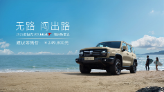 20万左右买什么车推荐？长城汽车家用SUV精选(图1)