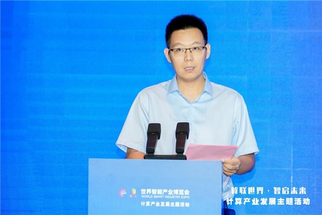 2025智博会——计算产业发展高层思享汇在重庆成功举办(图4)