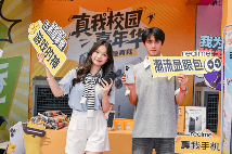 和更多年轻人玩在一起，真我联合中国移动发布首款动感地带定制机(图3)