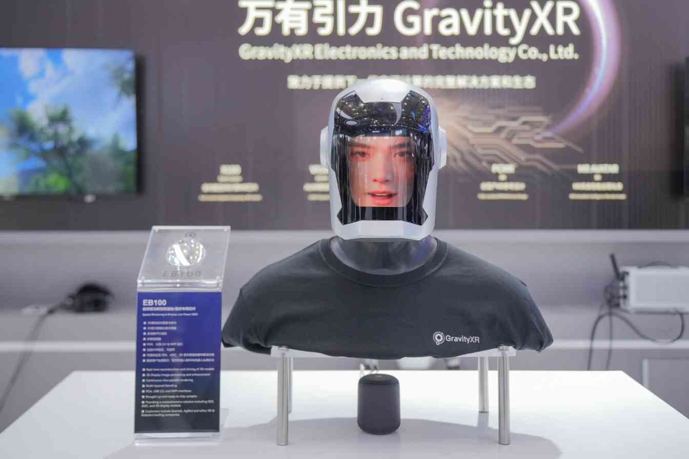 第十五届智博会在宁波开幕 AI赋能引领数智新未来(图5)