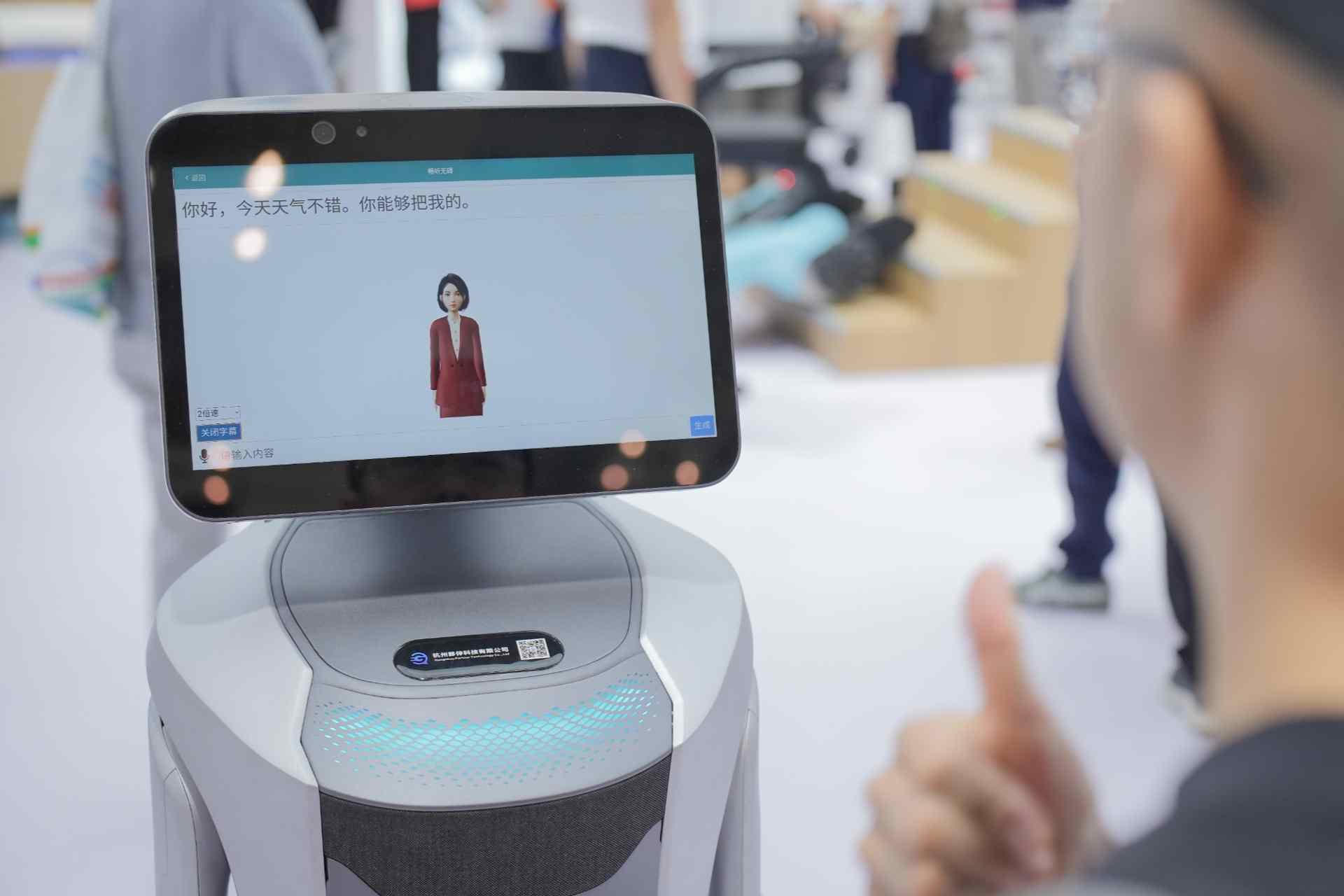 第十五届智博会在宁波开幕 AI赋能引领数智新未来(图6)