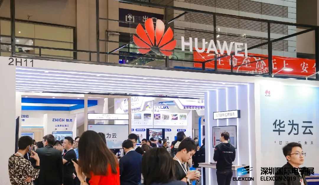 ELEXCON电子展9.9开幕！接驳车就位！攻略拿好！现场见！(图11)