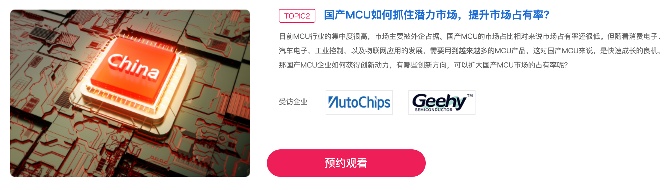 ELEXCON电子展9.9开幕！接驳车就位！攻略拿好！现场见！(图18)