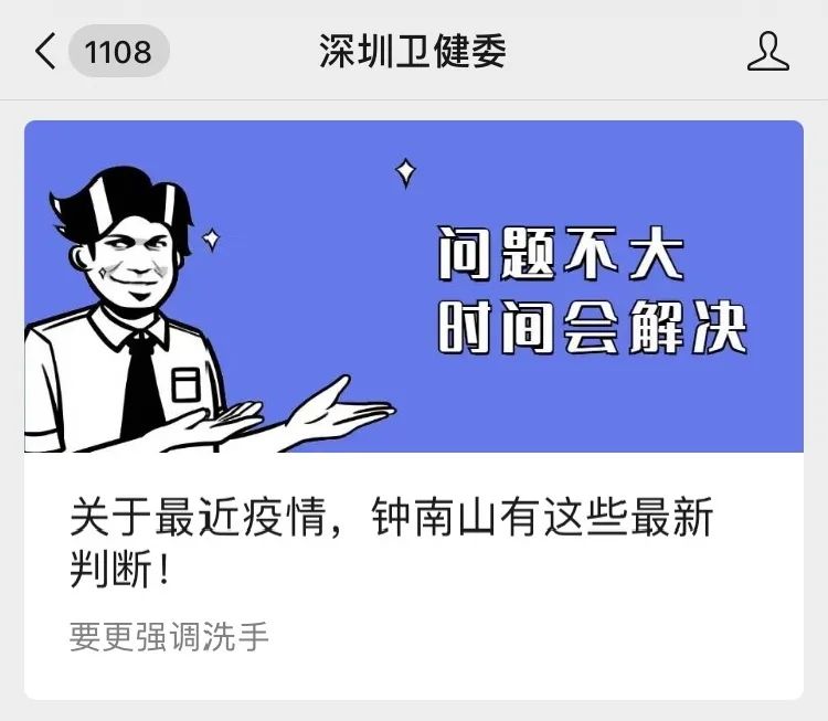 ELEXCON电子展9.9开幕！接驳车就位！攻略拿好！现场见！(图22)