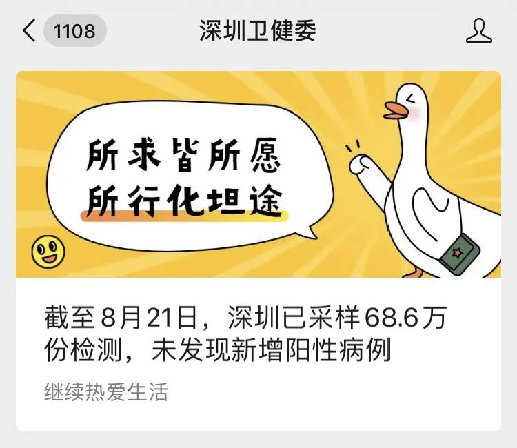 ELEXCON电子展9.9开幕！接驳车就位！攻略拿好！现场见！(图23)