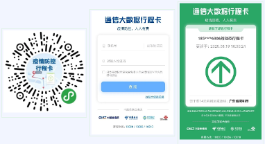 ELEXCON电子展9.9开幕！接驳车就位！攻略拿好！现场见！(图25)