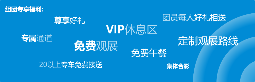 ELEXCON电子展9.9开幕！接驳车就位！攻略拿好！现场见！(图39)