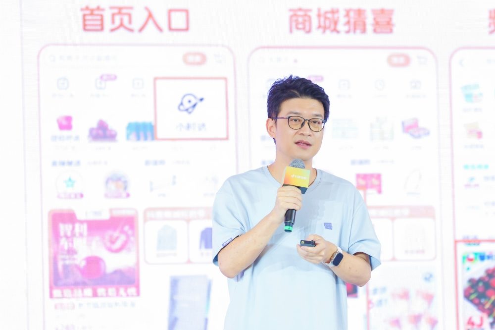 2025“抖音美好丰收节”启动仪式在浙江杭州举办，百余抖音新农人共庆丰收(图2)