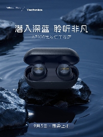 当黑胶豆染上午夜蓝：Technics 60周年的深邃献礼，四色如律至臻原音(图1)