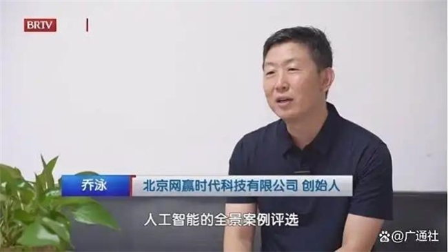 【北京电视台报道】积⽊⼤脑⼊选中关村论坛优秀案例(图3)