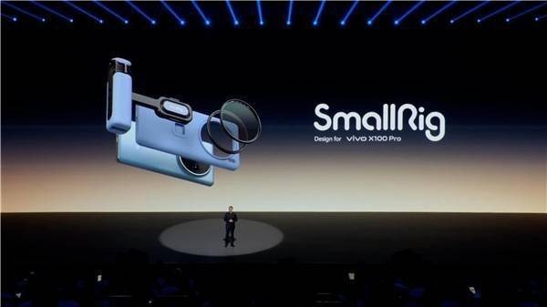 聚焦影像场景创新：SmallRig斯莫格助推vivo影像战略全面升级(图5)