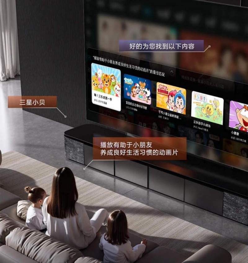 巨幕生态重构视觉体验：三星多技术协同开启家庭娱乐新时代(图5)