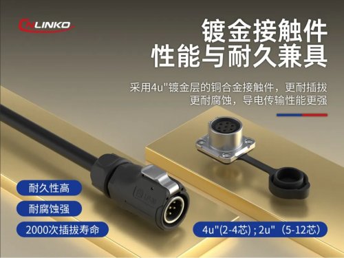 凌科首款气密性连接器LP20重磅上市：重新定义“全工况”连接可靠性(图5)
