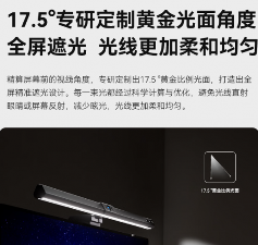 太火爆！百元书客skr1屏幕挂灯成“断货王”，产品力强悍赢得消费者一致好评！(图4)