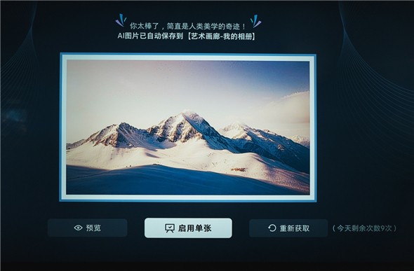 三星Neo QLED 4K：当AI遇见巨幕，客厅娱乐开启沉浸视听时代(图9)