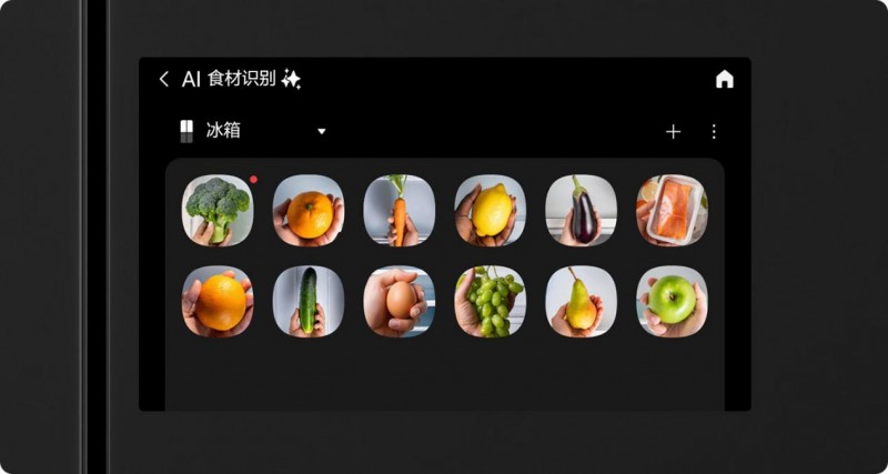 智享新“食”代健康体验，三星AI神 冰箱9系以AI科技护航全家健康(图3)